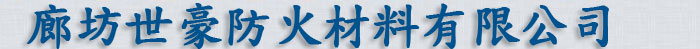 晉城市水務(wù)發(fā)展有限公司